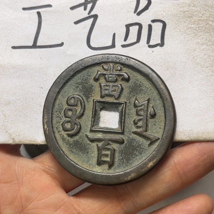 人***点铜工艺品工艺品生产