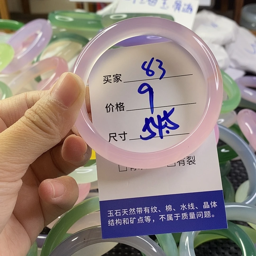 手镯玛瑙/玉髓未镶嵌83