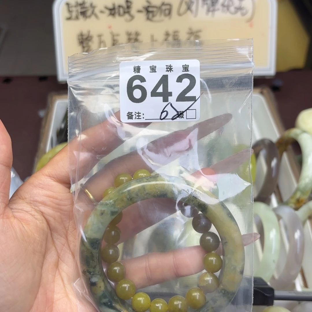 顶***家蛇纹石玉未镶嵌手镯