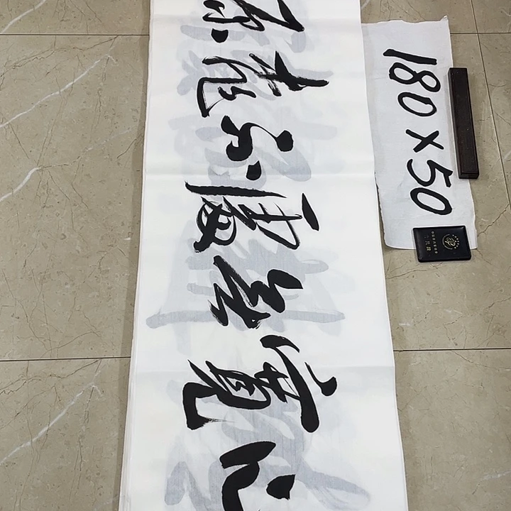 书法Lvqinzhenshufa