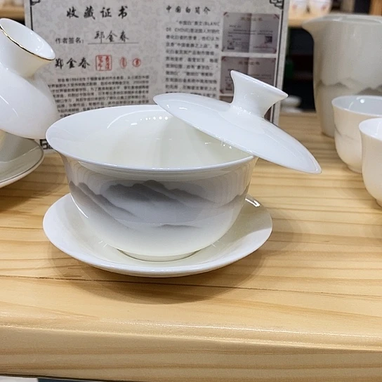 群山盖碗11111111111