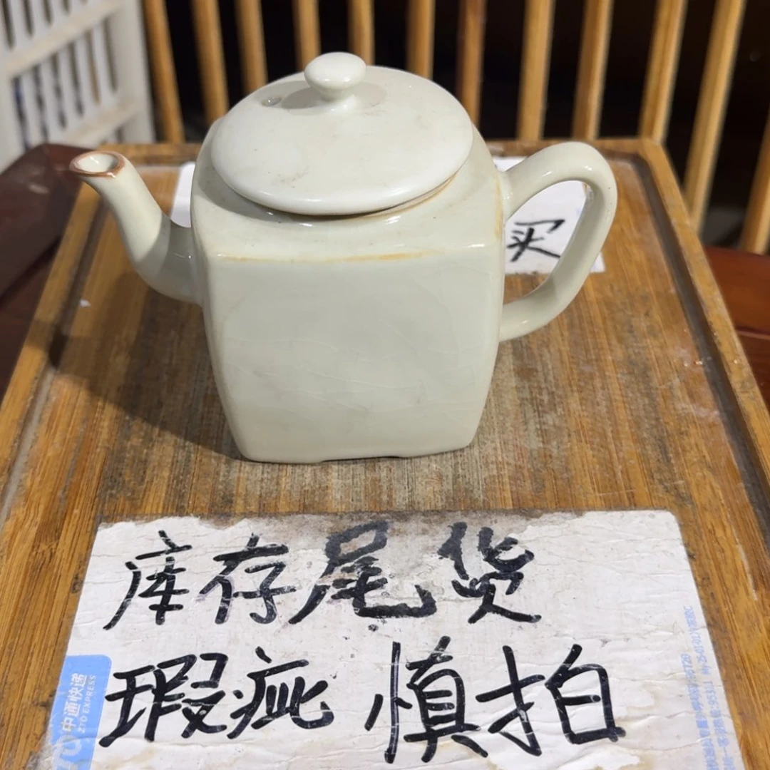 瑕疵介意勿拍陶瓷器皿A959