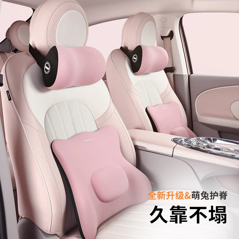 凸点记忆棉头枕腰靠汽车头枕车座椅靠枕护腰护颈枕车内靠背垫腰托