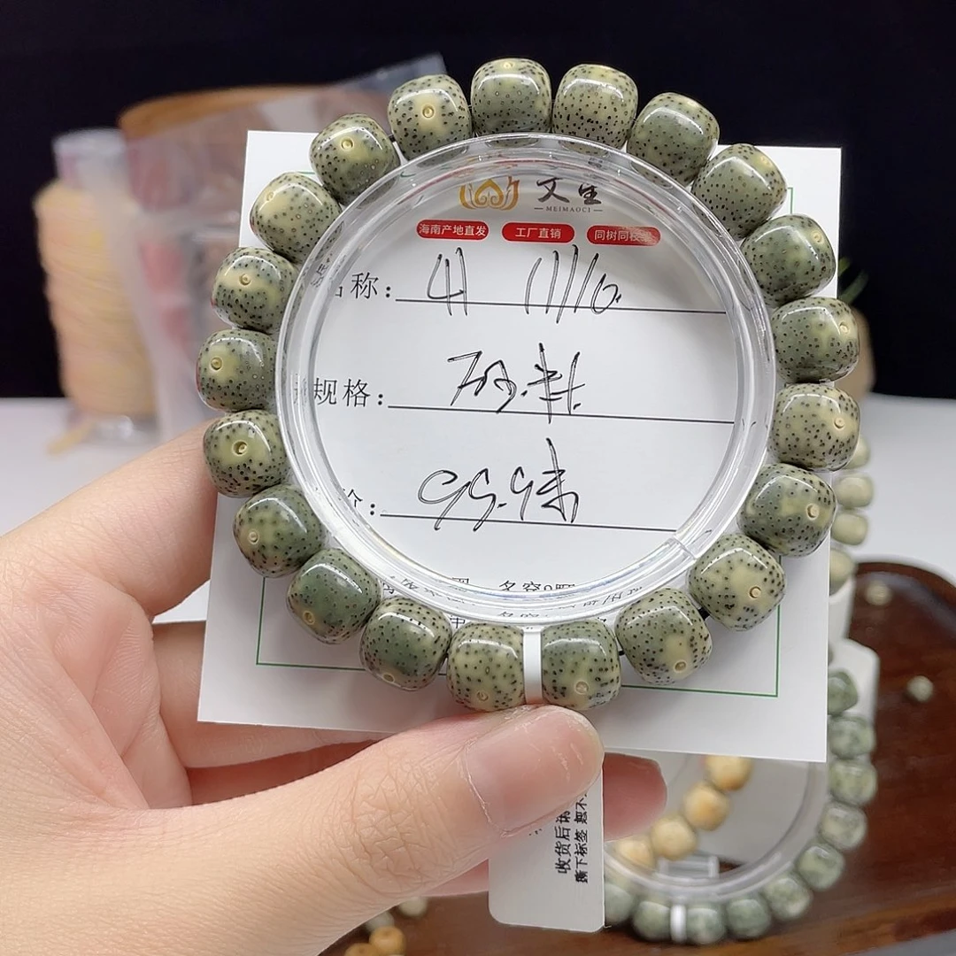 星月菩提吊坠11/10石玉料41