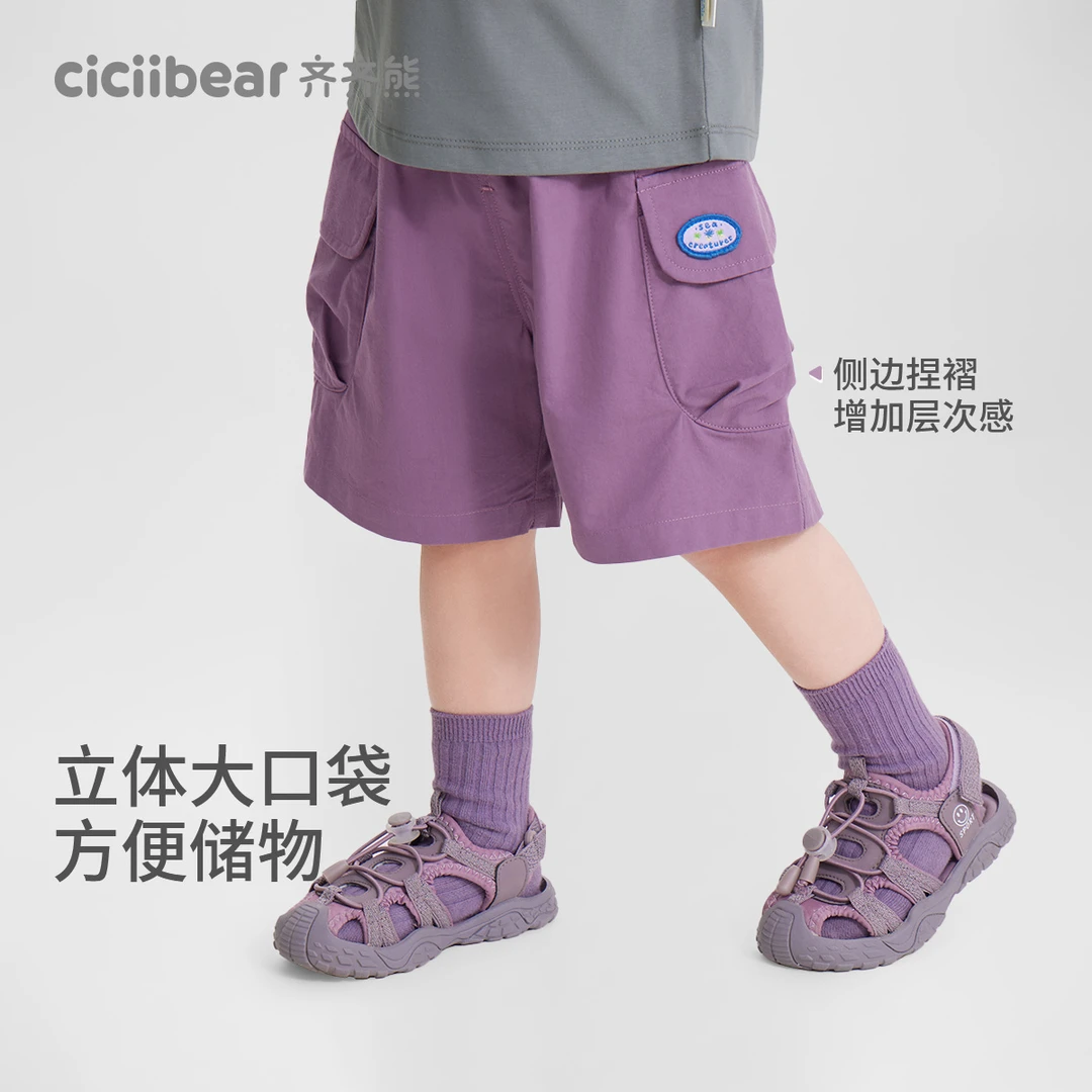 CICIIBEAR/齐齐熊齐齐熊宝宝短裤夏款男童夏季儿童工装裤Q102885
