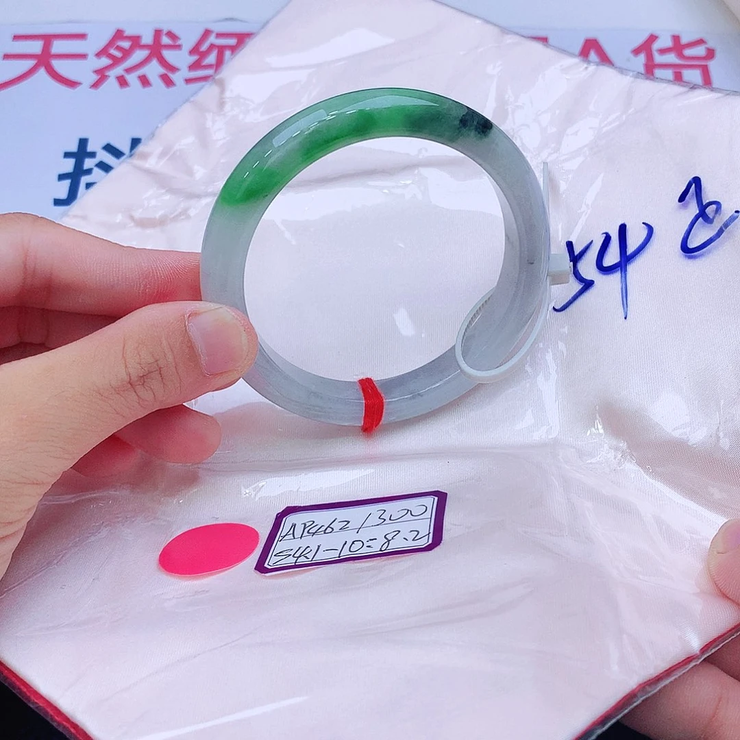 未镶嵌手镯翡翠我