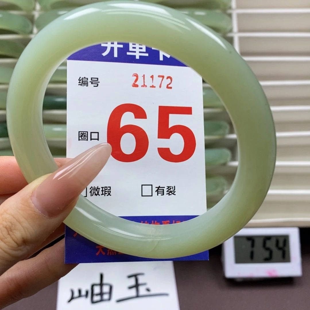 未镶嵌蛇纹石玉手镯