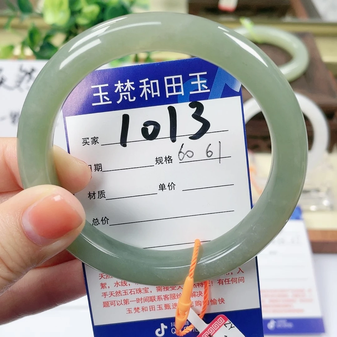 【闪购商品】未镶嵌手镯和田玉