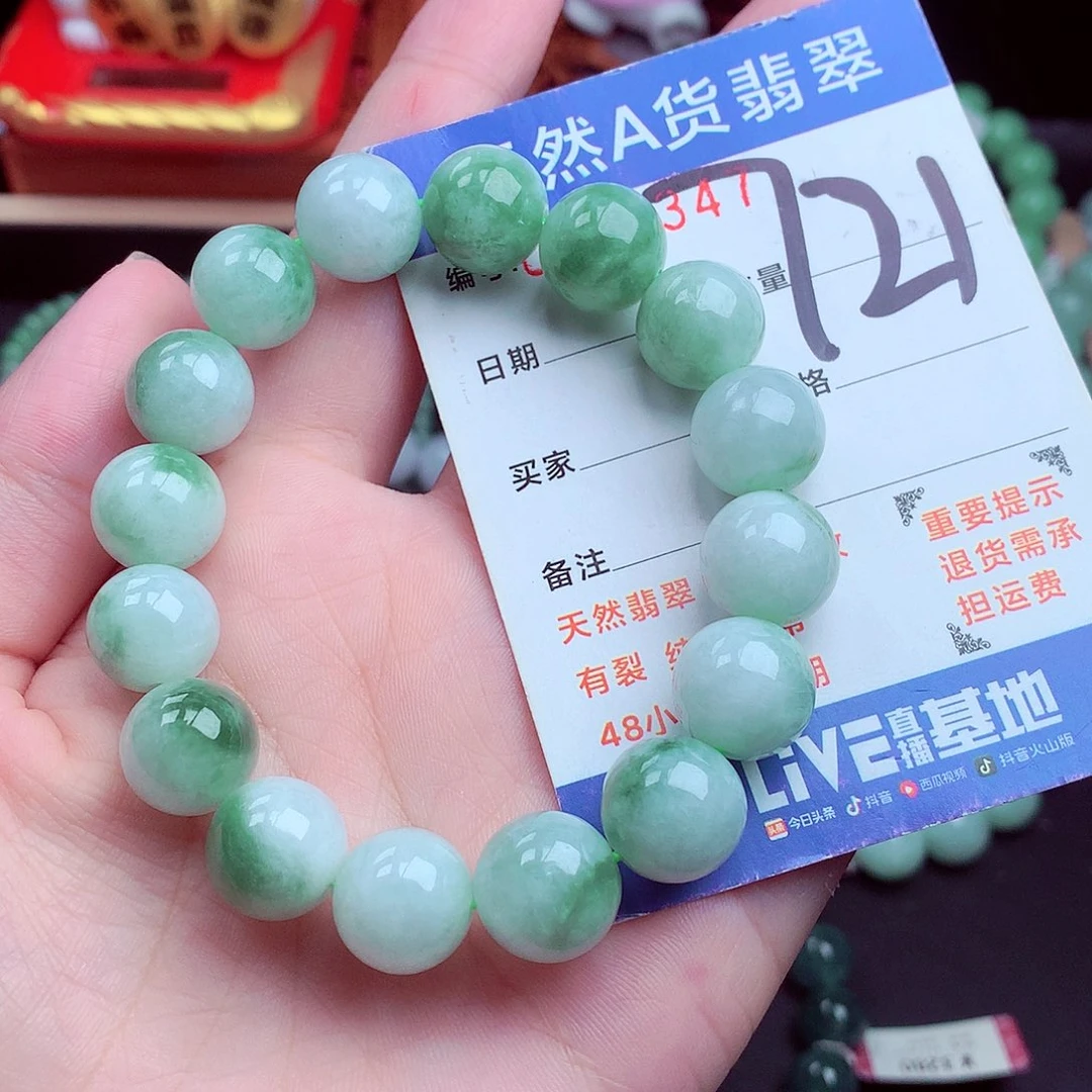 毛衣链未镶嵌翡翠12➕