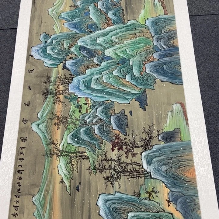 竖款晚上好 惊喜不断