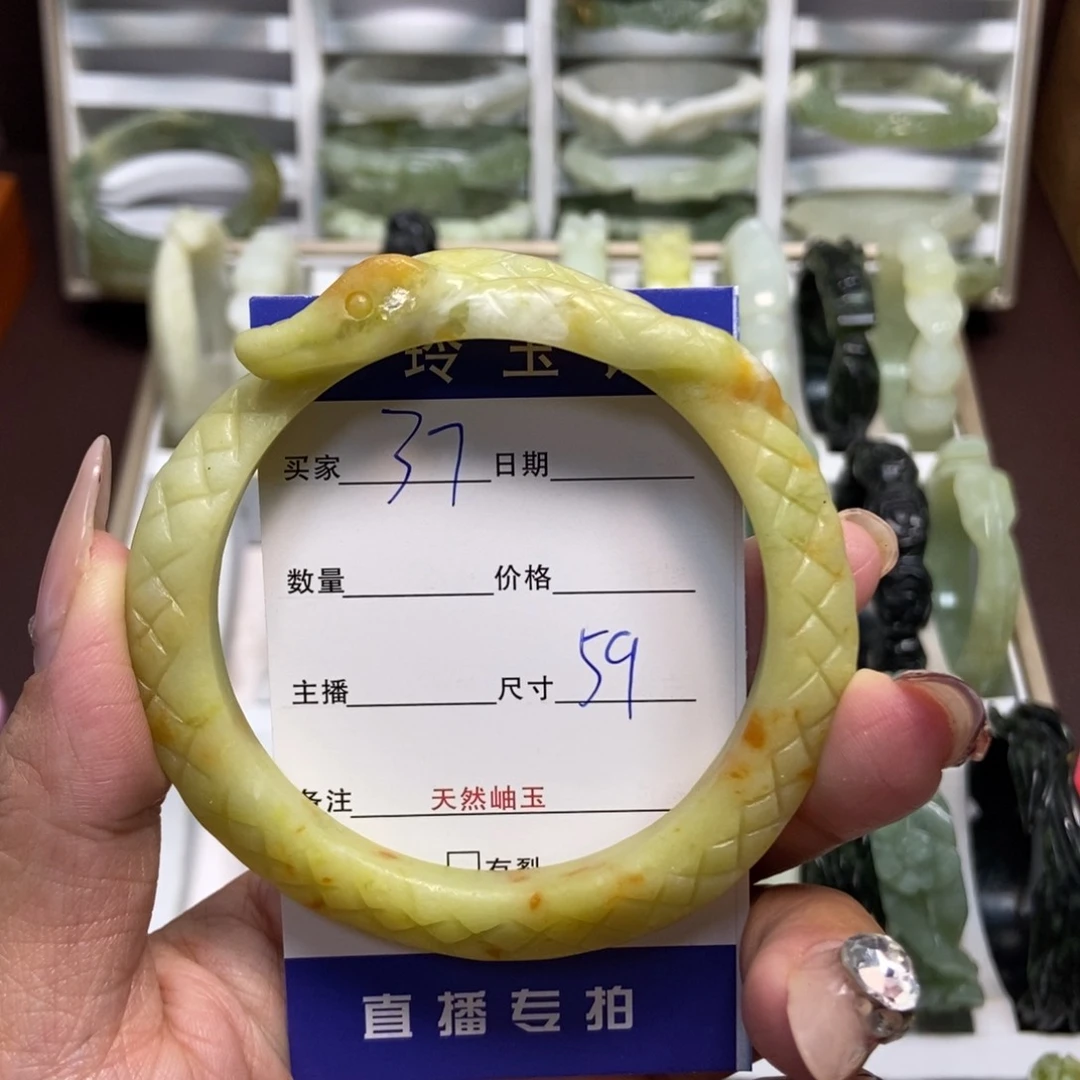 蛇纹石玉手镯未镶嵌