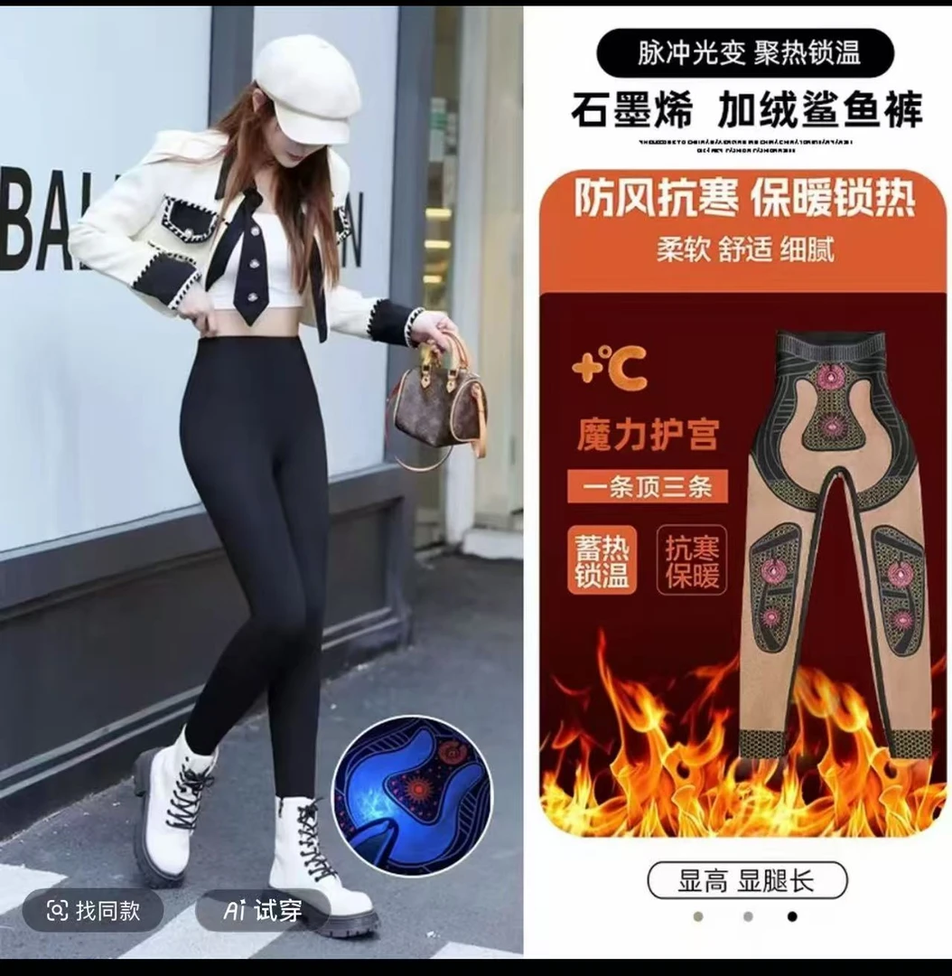 欧选【畅快下单】黑金光变高腰芭比裤保暖无痕塑性瑜伽裤