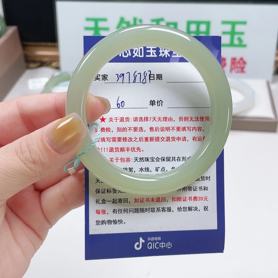 和田玉未镶嵌手镯