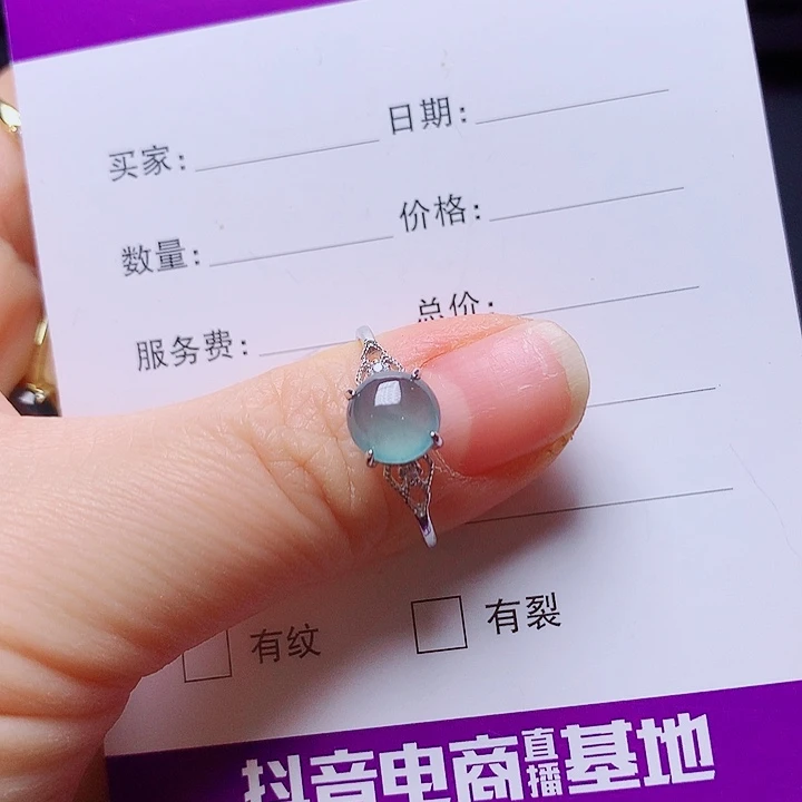 银S925镶嵌戒指翡翠