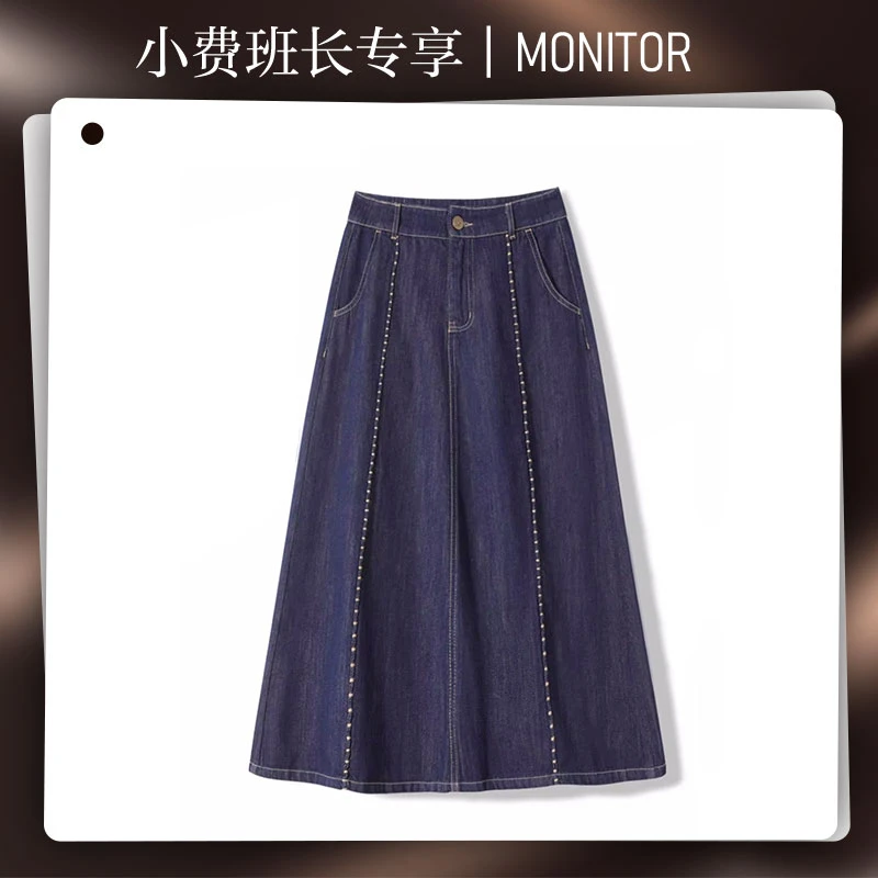 【小费班长专享】棉+莱赛尔  丹宁色半身裙 8070