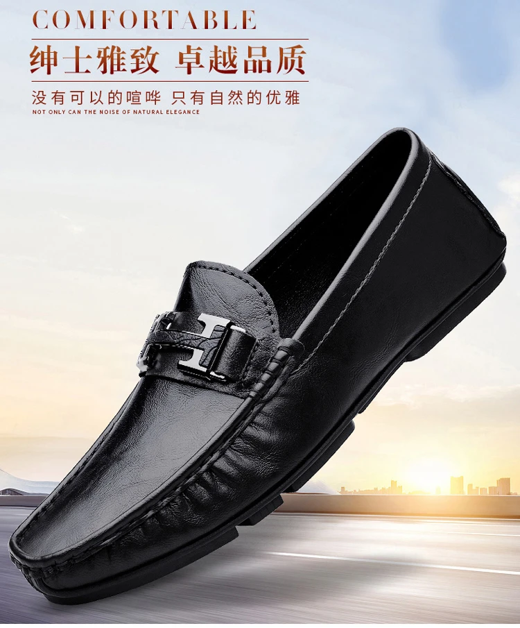 透气一脚蹬皮鞋豆豆乐福男士商务鞋子男士牛皮男鞋牛皮真皮百搭