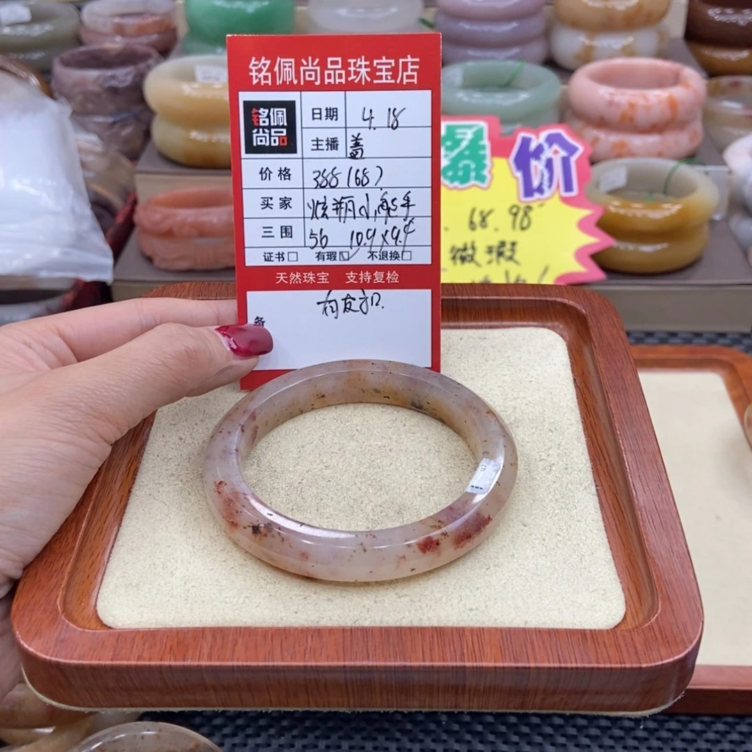 石英质玉手镯未镶嵌炫***手