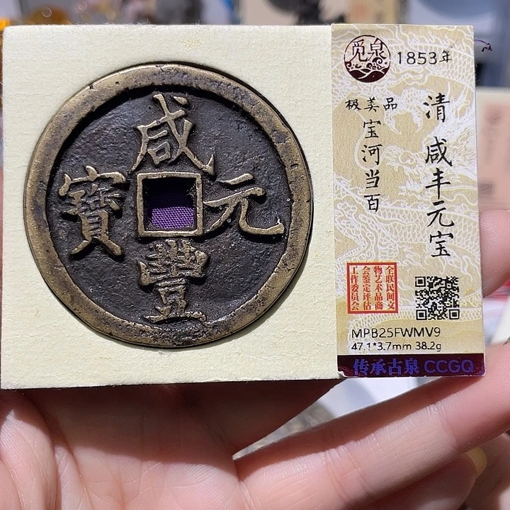 铜小亦精选 精品河百MV9