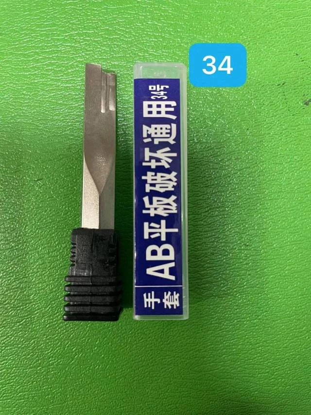 手套34号AB平板强开头