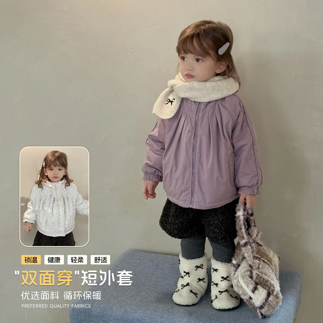 【大小卷】儿童冬季女童满印碎花双面穿棉服外套-77080