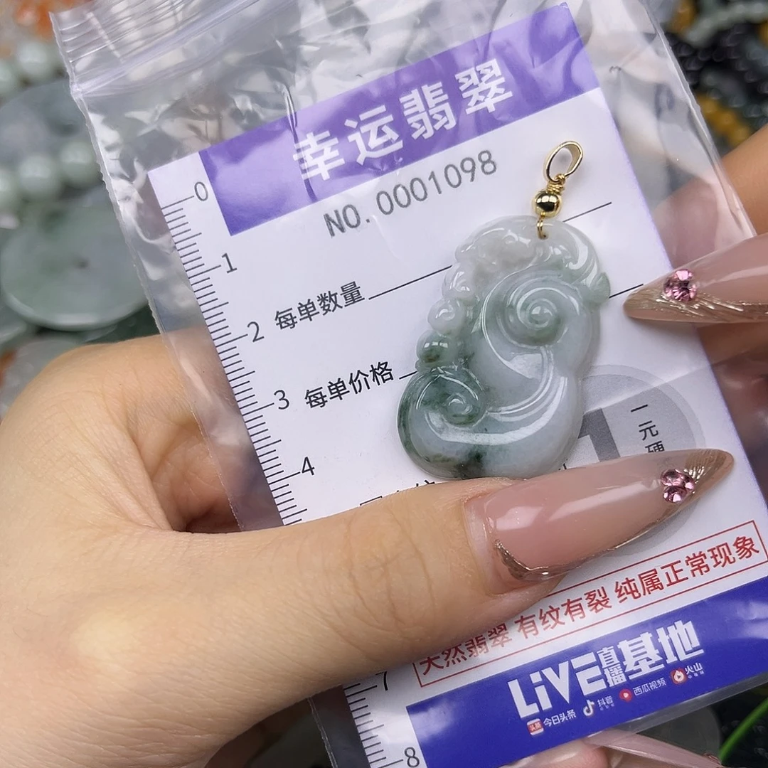 翡翠未镶嵌颈饰hhh