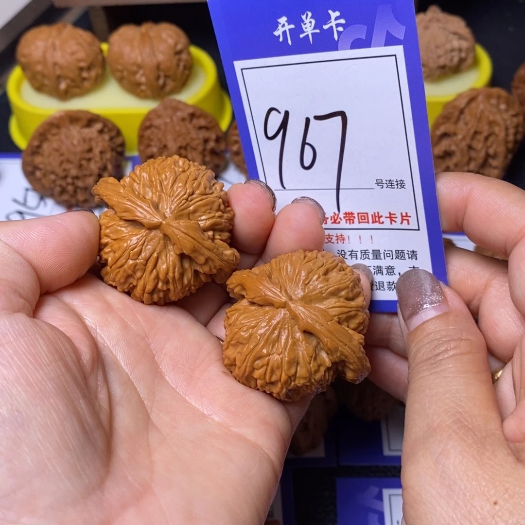 把件文玩核桃43白狮子967