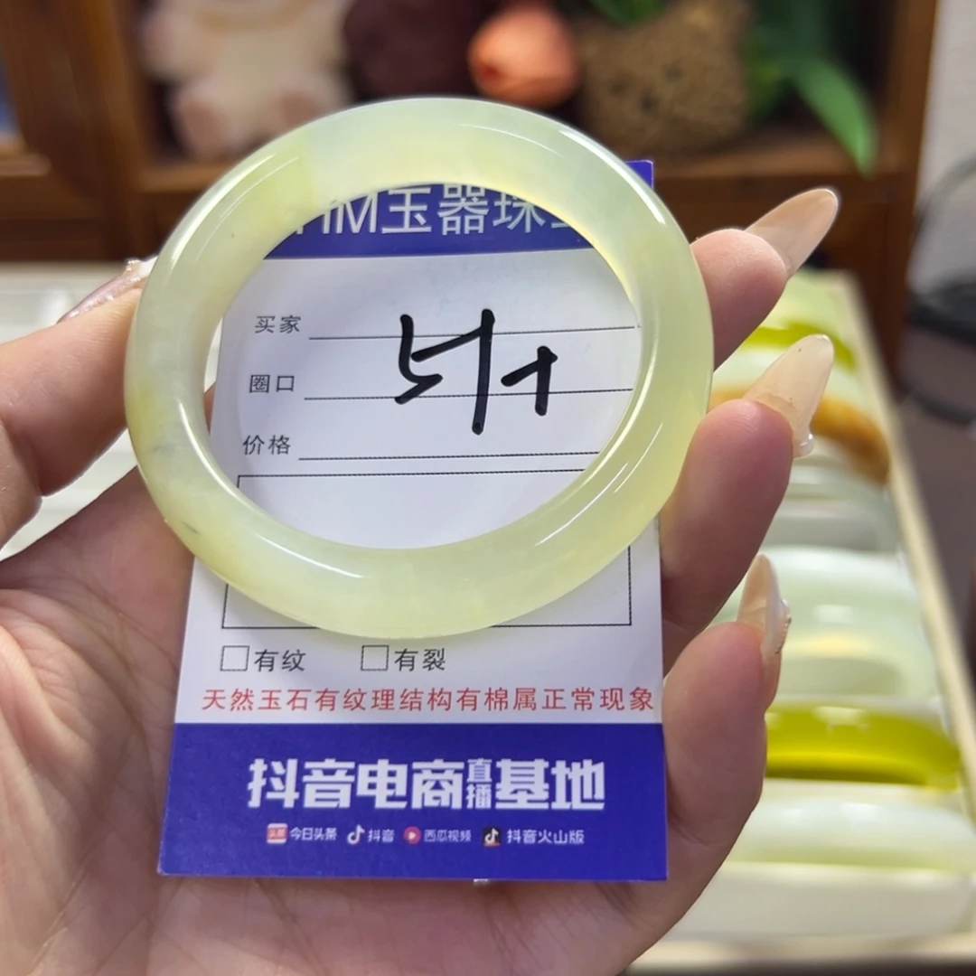 蛇纹石玉未镶嵌手镯202