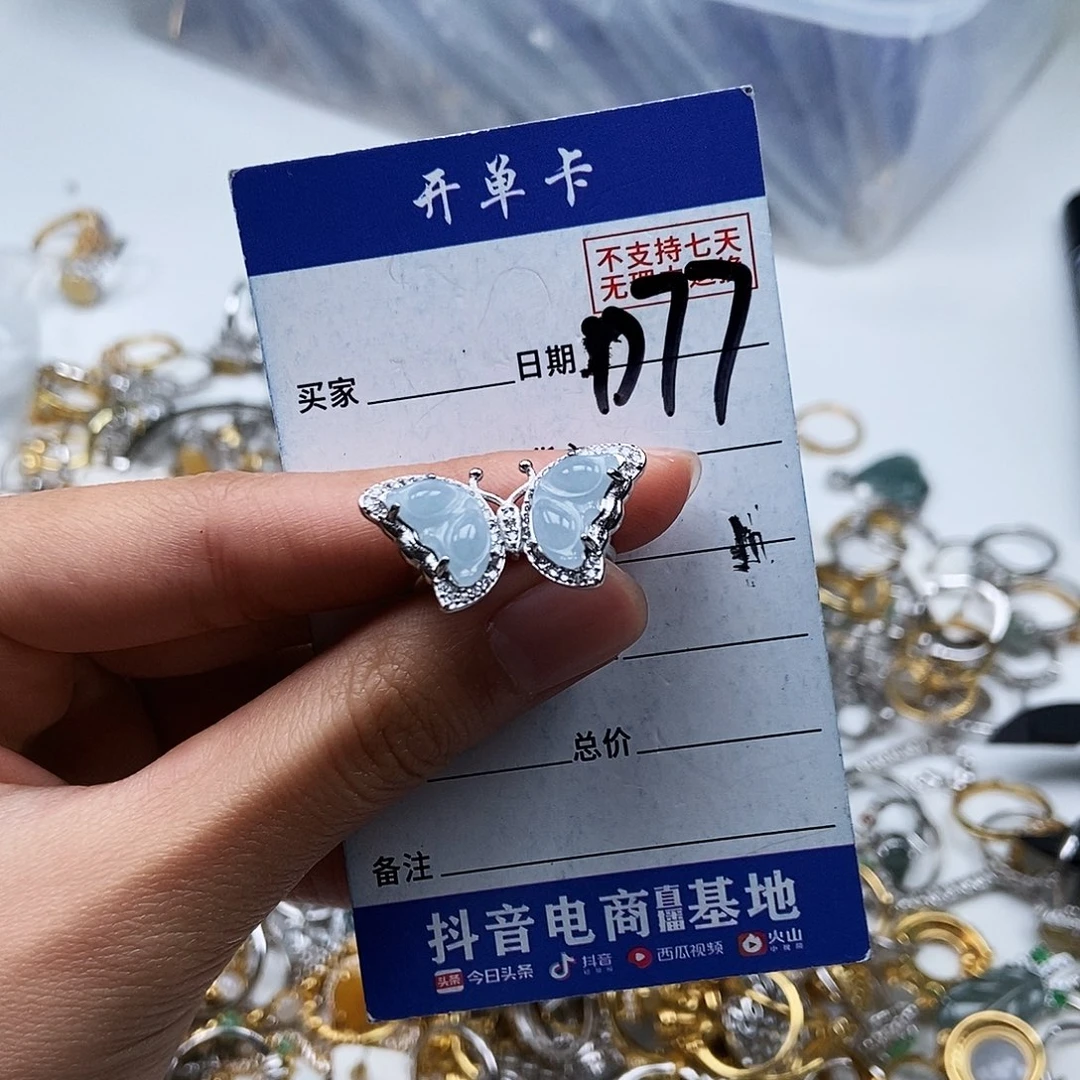 翡翠未镶嵌戒指戒指