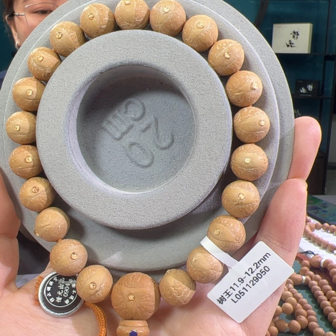 吊坠凤眼菩提树王12