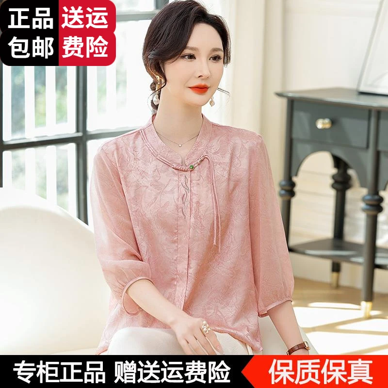 恒源祥彩羊洋气妈妈装中袖上衣女夏季中老年桑蚕丝新中式色T恤