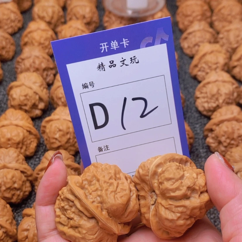 【闪购商品】桃核吊坠这首单曲真的太