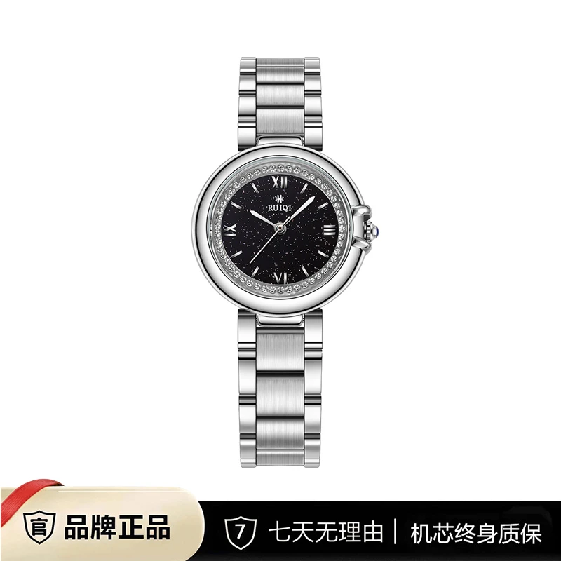 【黎莎专属】瑞士注册品牌RUIQI新款气球款实心钢带女士腕表5835-02