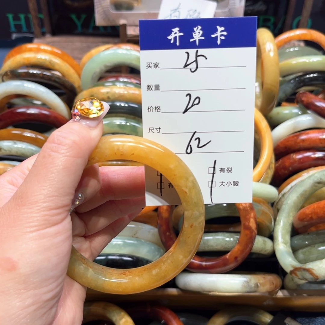 蛇纹石玉未镶嵌手镯伟****）