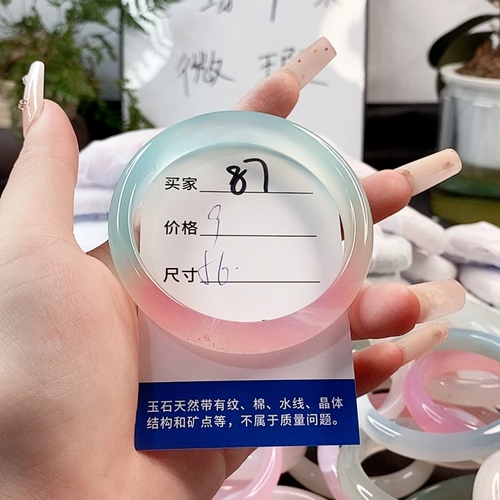 玛瑙/玉髓手镯未镶嵌