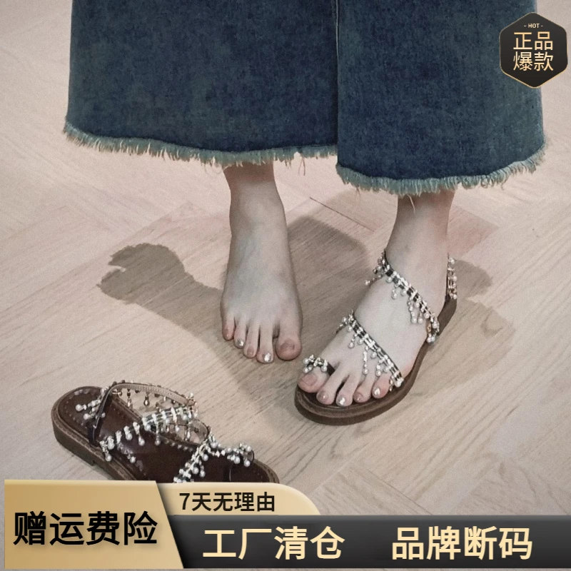 法式波西米亚风鞋子套趾夹趾外穿2025新款夏季平底沙滩鞋水钻珍珠