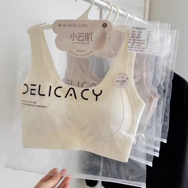 蚕丝暖肤衣无痕美背心抹胸固定杯提拉侧收副乳无钢圈内衣秋冬 L13