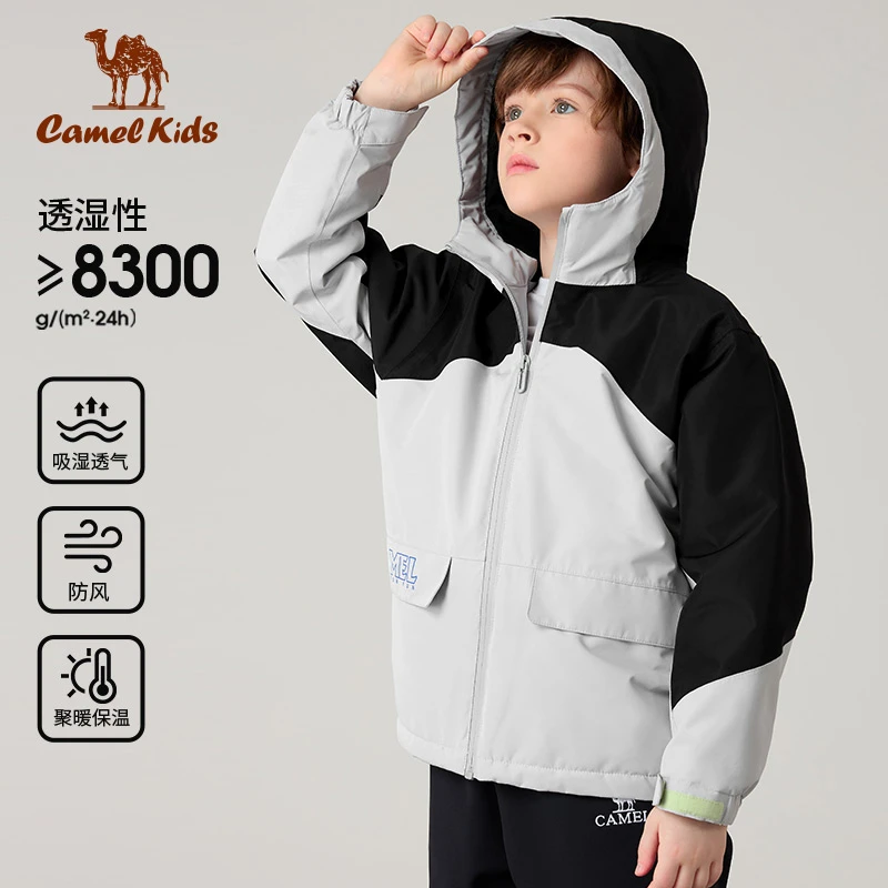 骆驼儿童冲锋衣夹棉款男女童风衣秋季新款防水防风儿童冲锋衣0620