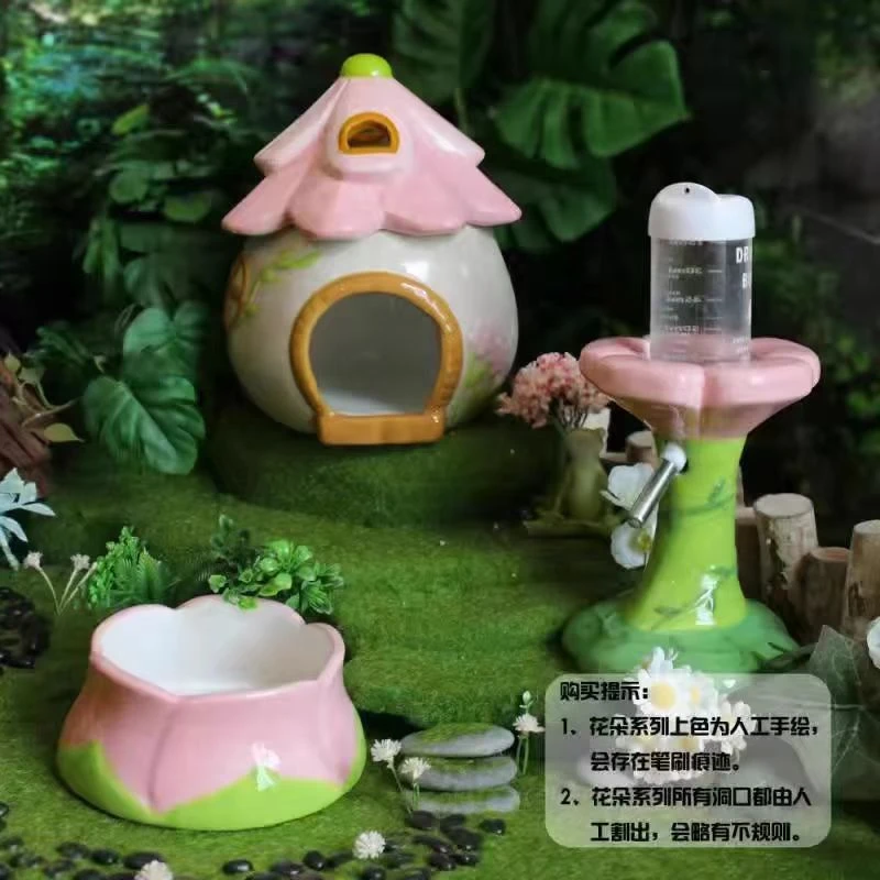 金丝熊仓鼠躲避陶瓷窝水墩食盆水壶花园系列