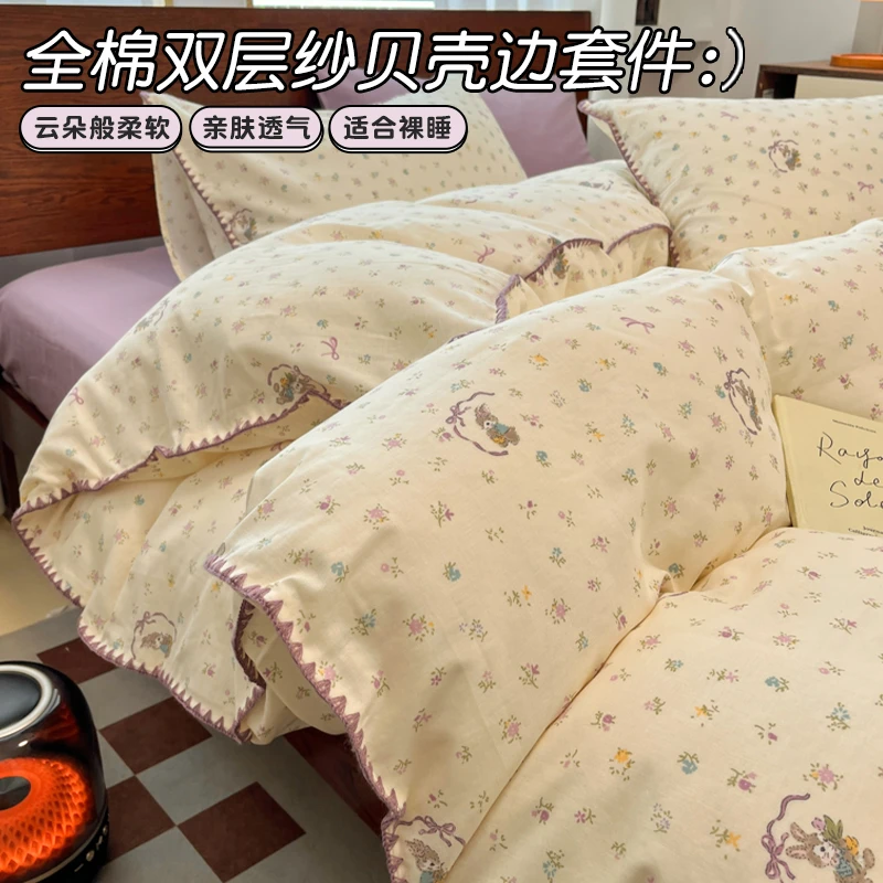 A类蝴蝶兔双层纱床上四件套纯棉100%全棉被套床单床笠款四季通用