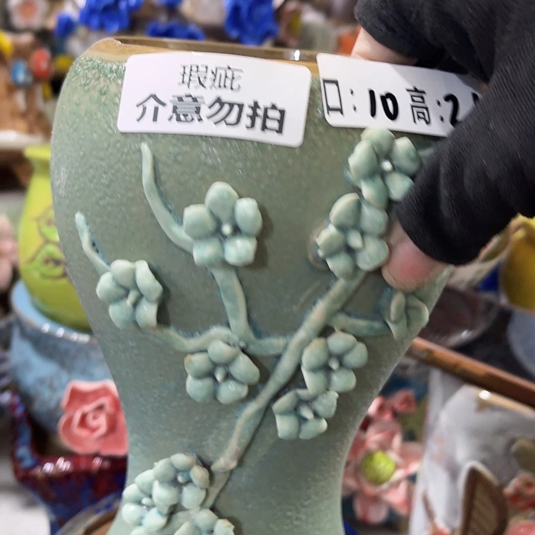 【闪购商品】红陶福利