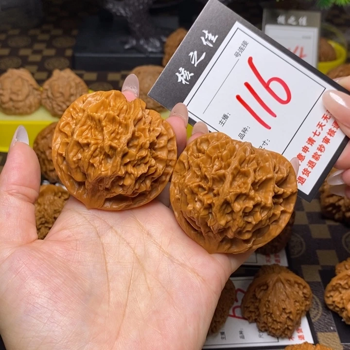 把件文玩核桃53帝王116