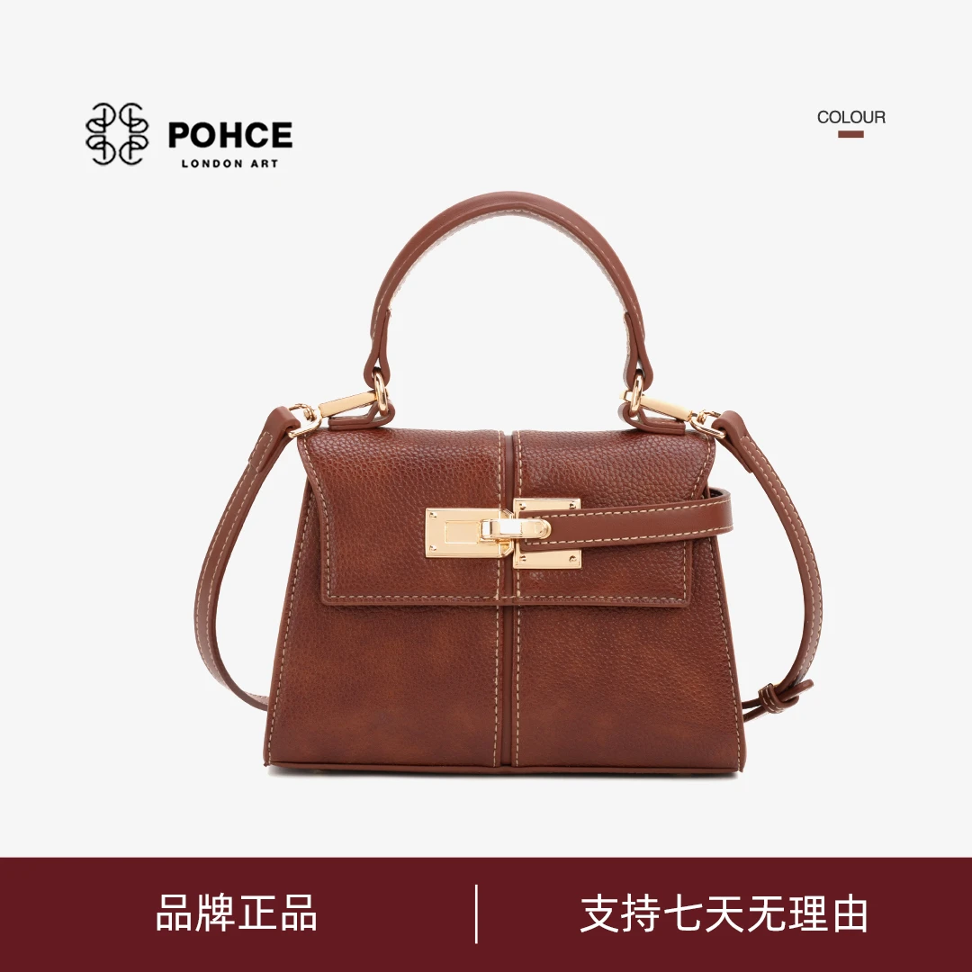 POHCE正品手拎包设计款女包小凯莉斜挎单肩百搭质感淑女包25526
