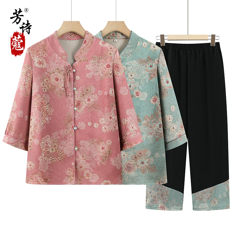老年人奶奶衬衫新中式洋气夏装60岁70老人衣服中老年人妈妈两件套