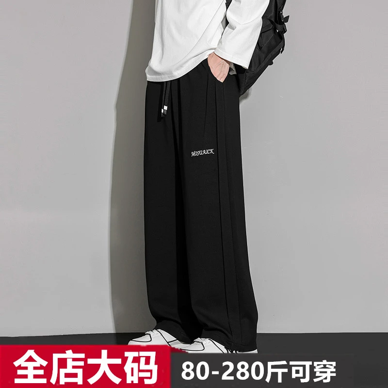 秋季运动休闲卫裤加肥大码男士直筒裤学生宽松长裤胖人裤子300斤6