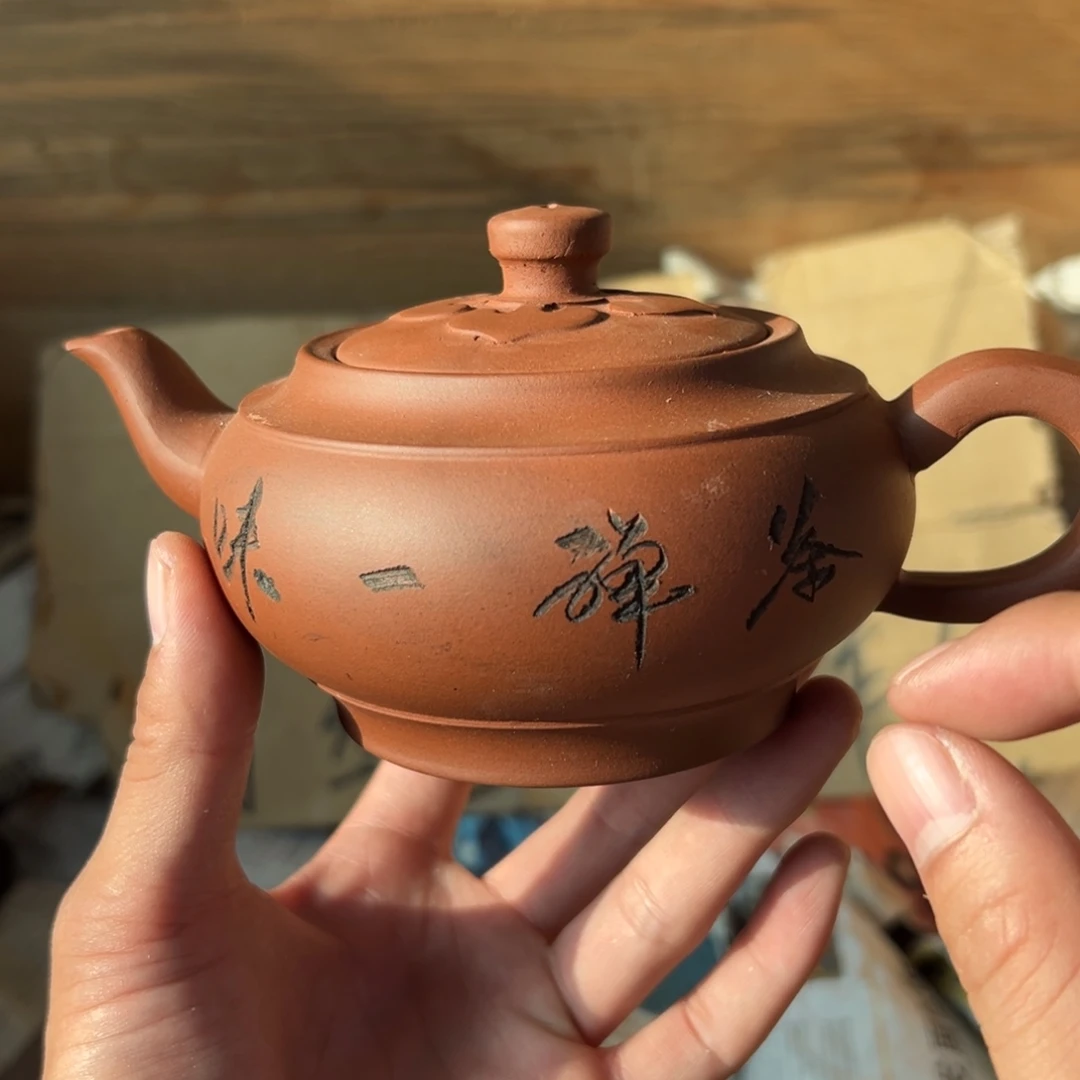 茶壶紫砂老厂紫砂壶一件？