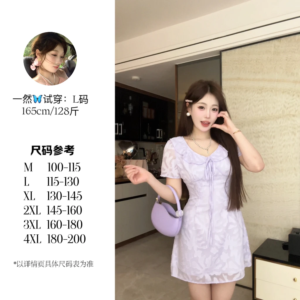 大码女装法式紫色挂脖度假连衣裙温柔飞飞袖显瘦长裙11229