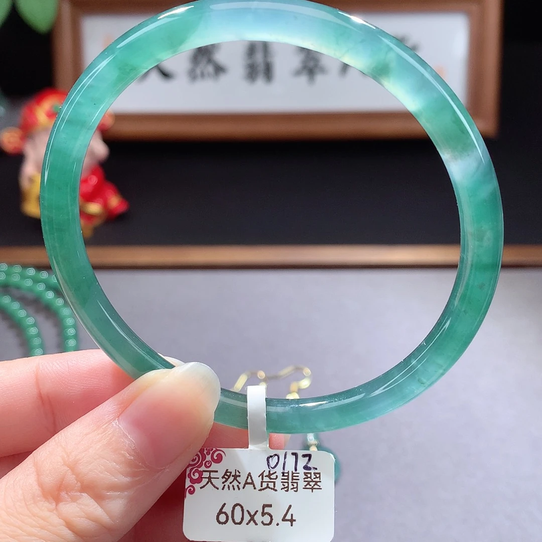 未镶嵌手镯（圆镯）翡翠