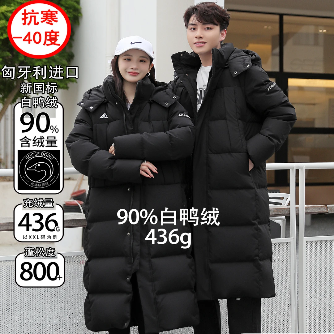 羽绒服女2025年新款冬季情侣长款过膝加厚东北哈尔滨超厚极寒潮牌