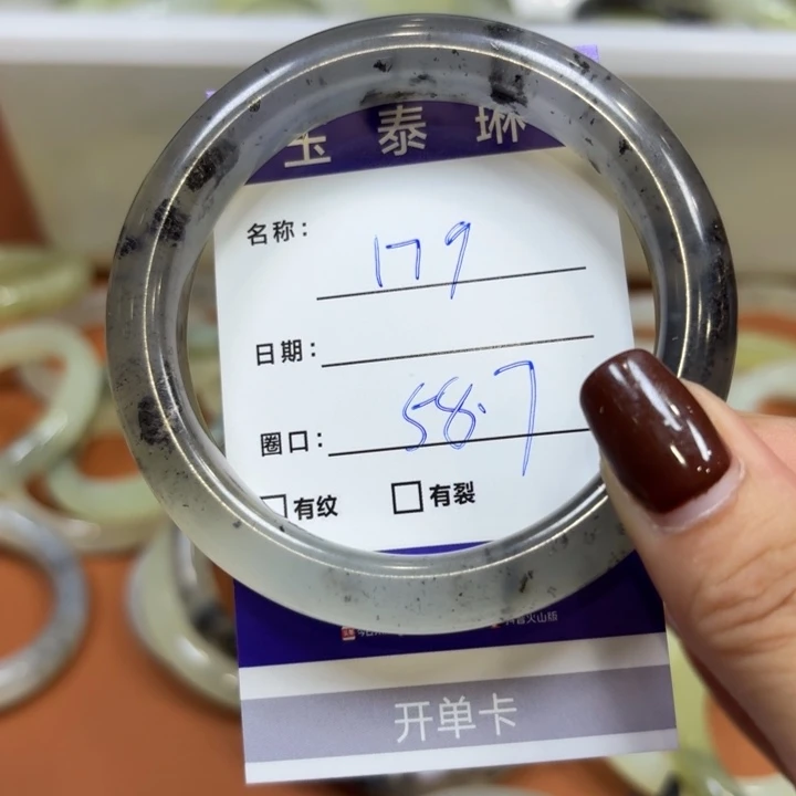 未镶嵌岫玉手镯天然