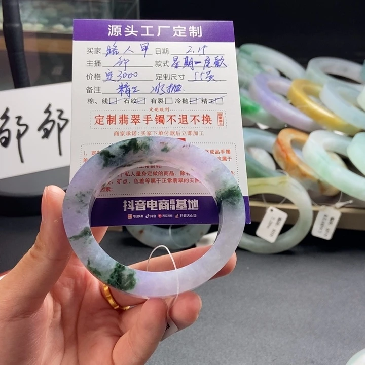 定制翡翠翡翠手镯未镶嵌無****甲